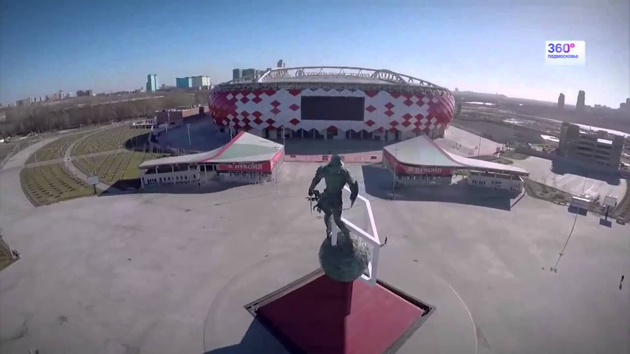 Стадион «Открытие Арена»