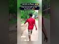 চোখের জলে হইছে মাতাল 😥😥 #ভাইরাল #smartphone #ট্রেনিং