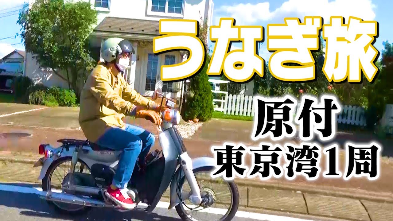 東京-パリ　バイク無銭旅行 東京-パリ バイク無銭旅行 東京-パリ バイク無銭旅行 - メルカリ