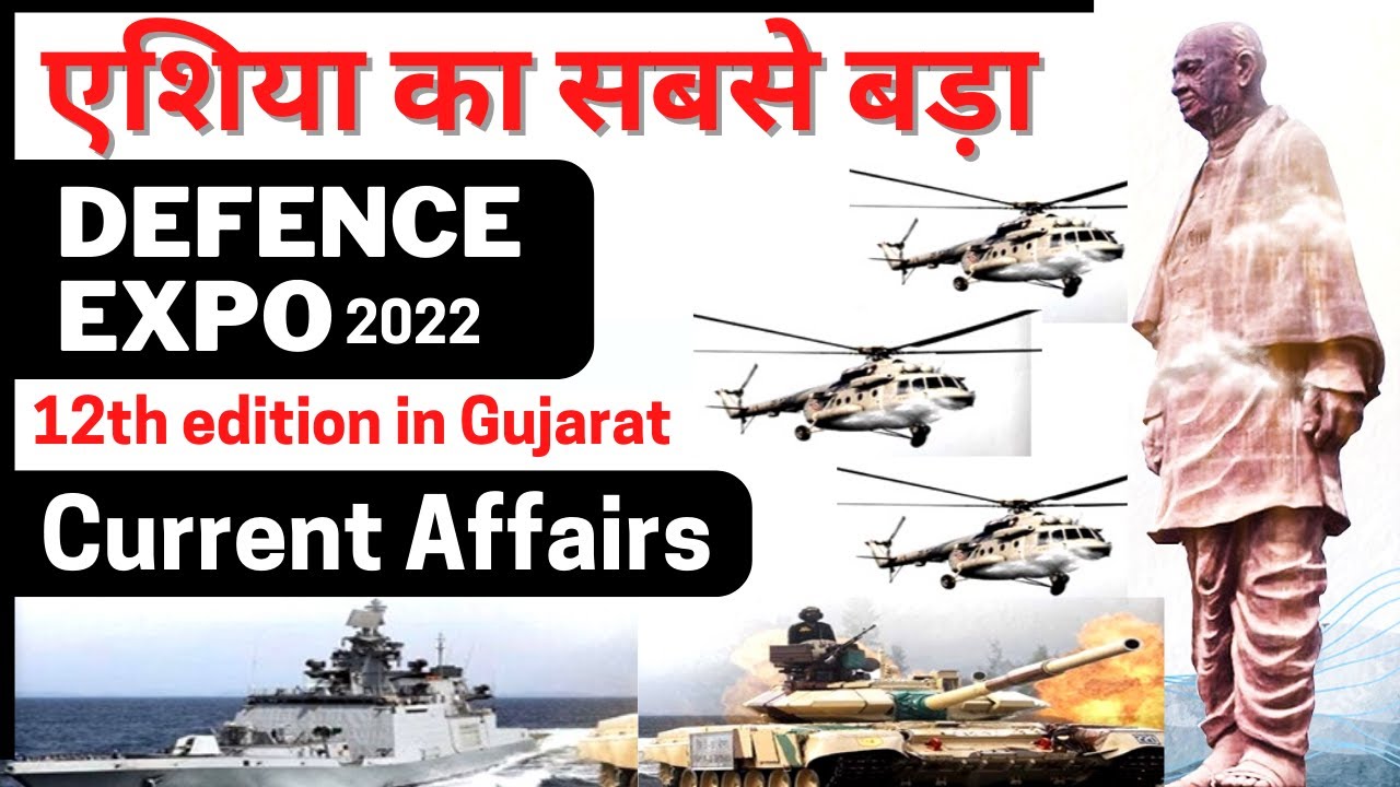 Defence Expo 2022 Gandhinagar UPSC Defence Expo 2022 live UPSC
