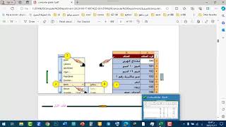 9-تسمية وتعريف مدى معين من الخلايا المرجع المطلق absolute reference