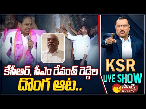 BJP Prakash Reddy Comments On KCR Nalgonda Public Meeting | CM Revanth | KSR Live Show | @SakshiTV - SAKSHITV