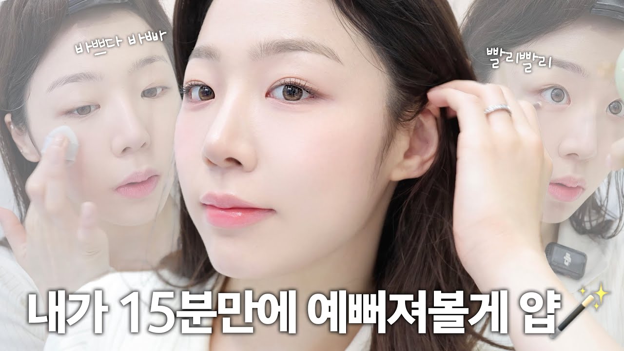 YouTube thumbnail, 오션 OCEAN