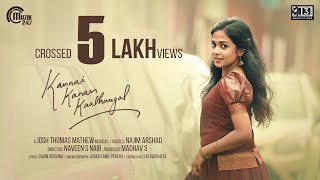 Kannai Kanan Kaathangal |Malayalam Music Video | Najim Arshad | Naveen S Nair |Josh Thomas| Madhav S