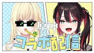藍沢エマの配信のサムネイル画像