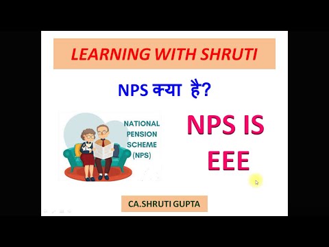 NPS is EEE| Retirement & Tax Planning|Why to invest in NPS|Who can invest |National pension scheme