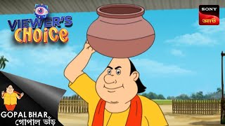 Gopal Bhar Full Episode 25 Apr 2024