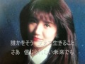 浜田麻里 The Year 2000/Mari Hamada