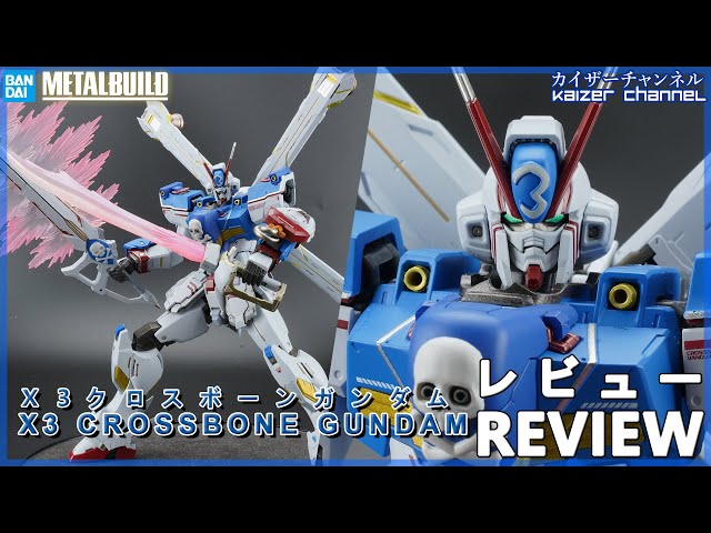 Metal Build] X3 Crossbone Gundam: Review| [メタルビルド] X3クロス 