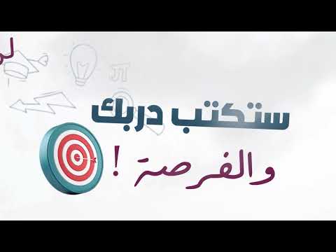 هنا الأساس هنا القصة أنشودة منصة أساس