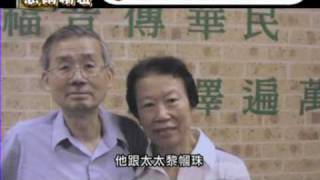 ATV090801 一生隨著光走去 朱柏濂