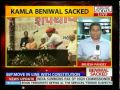 Vendetta politics behind sacking Beniwal