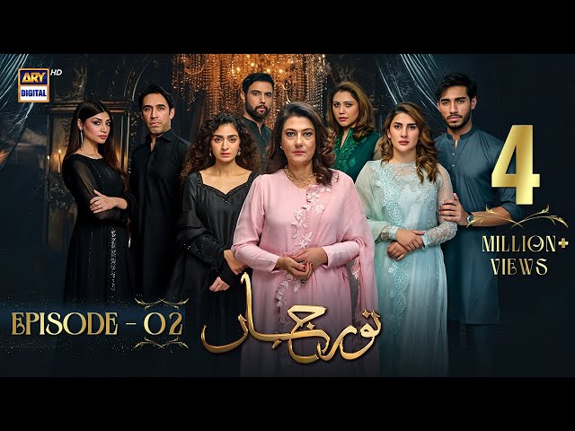 Noor Jahan Episode 2 | 31 May 2024 (English Subtitles) ARY Digital Drama class=