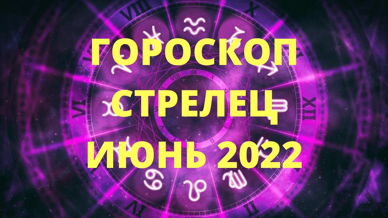 Гороскоп на 2025 деве. Гороскоп на 2025 деве