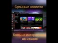 Новыйкупон, налетай! #фортнайт #fortnite #стрим #game #gamer розыгрыш на 777 подписчиков!