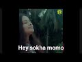 Rabindra Sangeet Hey Sokha Momo || Sanchita Roy Mp3 Song