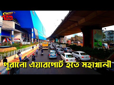 Dhaka City Aerial