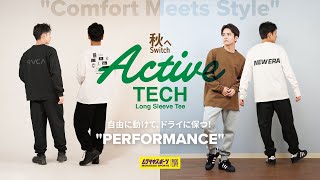 メンズおすすめ】高機能ロンTでアクティブな秋を楽しもう。