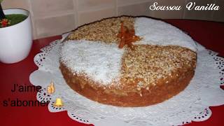 كيك بالسميد  - Cake à la semoule 