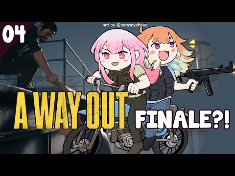 【A WAY OUT