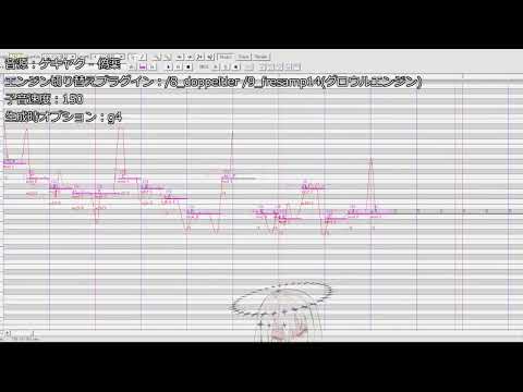 【ゲキヤク/gekiyaku】 レゾンデイトル・カレイドスコウプ/raisond'être kaleidoscope【調声晒し/UTAUcover】