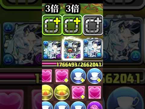 夏クラウディア超強化がやばすぎる！ #パズドラ