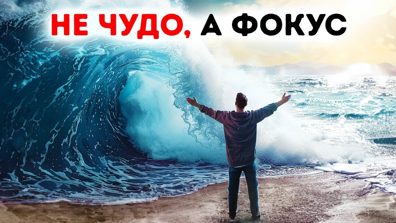 Маленькая капля масла может успокоить океан - YouTube