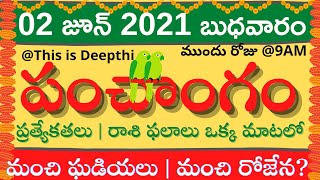 Telechargement De L Application Telugu Calendar 21 21 Gratuit 9apps