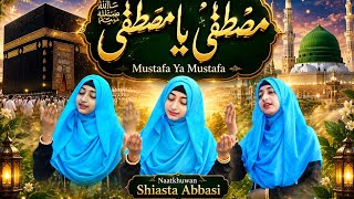 12 Rabi UL Awal Naat | Mustafa Ya Mustafa| Shaista Abbasi| New Milad Naat 2026 | #naat |#naatsharif  screenshot 5