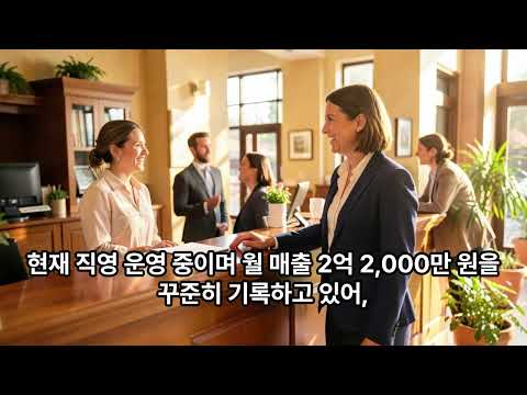 호텔매매 모텔매매 매매가 20억 파격 인하! 월 매출 2억 2천만 원을 찍는 부산 초량동 신축 호텔, 지금 잡아야 하는 이유는? 연간 2,000만 명이 몰리는 부산 동구
