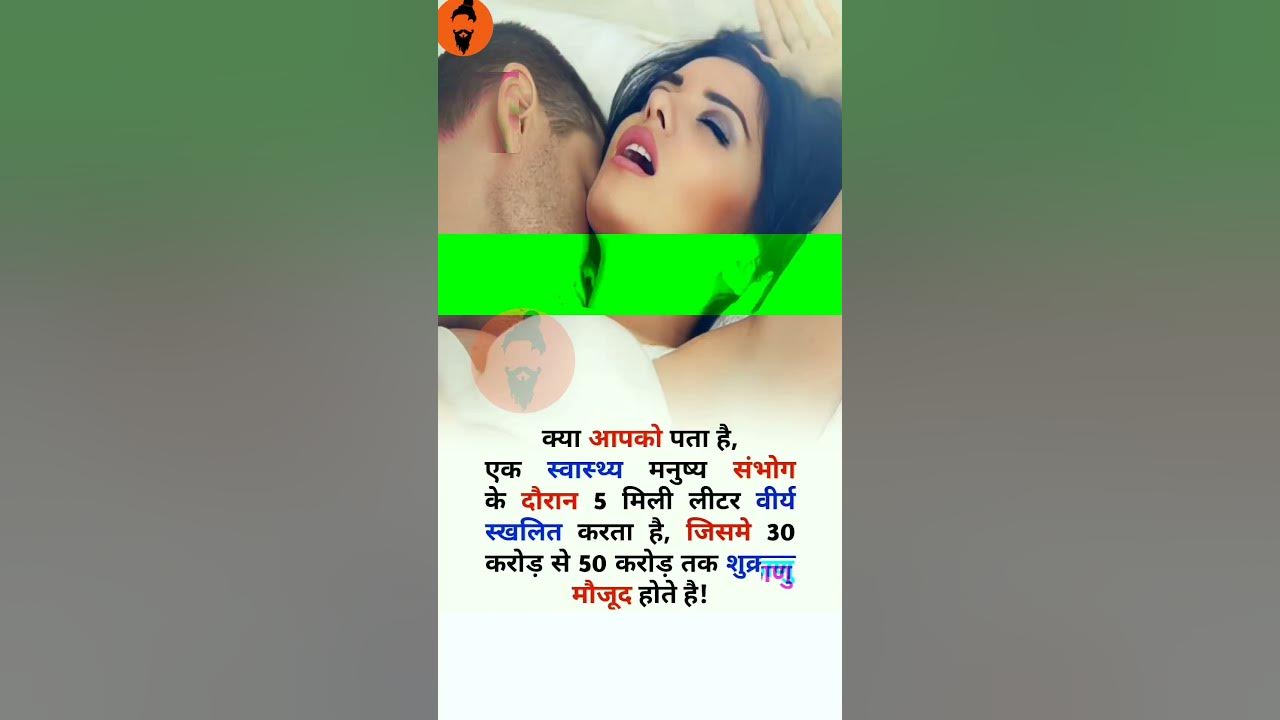 one-time-mai-kitna-sperm-nikal-deta-hai-insan-and-ye-kitna-powerfull