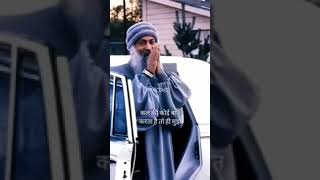 OSHO's Enlightenment | Sambodhi Ke Kshan | संबोधि के क्षण