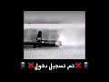 حلات تسجيل دخول حماسي حلات تسجيل دخول حماسي