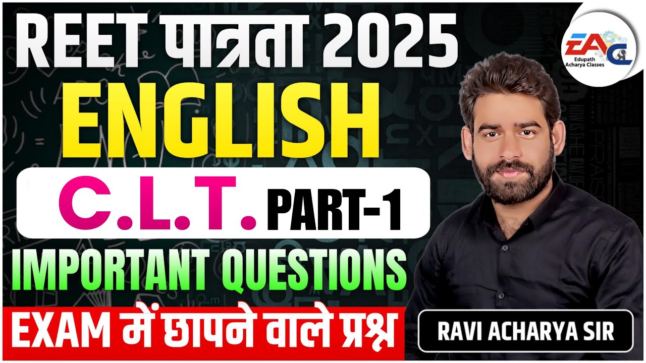 REET 2025 || ENGLISH TEACHING  METHODS  C.L.T. 1  QUESTIONS ||    BY RAVI ACHARYA SIR