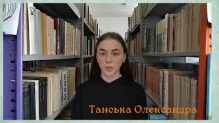 Флешмоб патріотичної лірики "Поезія, овіяна війною", 11 А клас