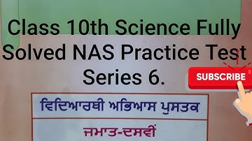 Class10 Science Fully Solved NAS Practice Test Series 6.