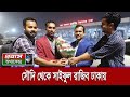         saiful rajib in dhaka with probash totthokendro