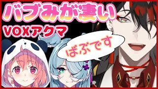 バブみが凄い？アクマの可愛さ完全収録！#kzhcup PUBGコラボ【ヴォックスアクマ/笹木咲/エリーラペンドラ/VoxAkuma/切り抜き/翻訳/Luxiem/にじさんじEN/和訳/日本語/clip