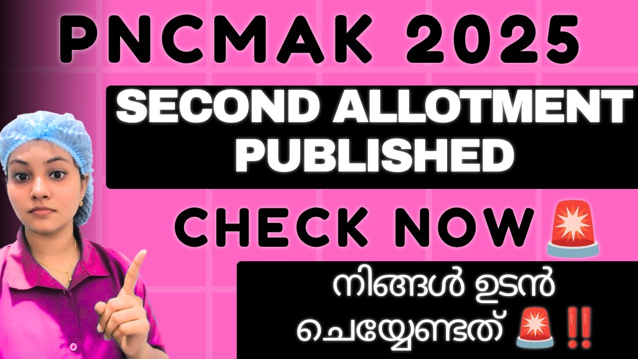 📢 PNCMAK BSC Nursing 2025 Second Allotment Published | Next Steps Explained 🚨