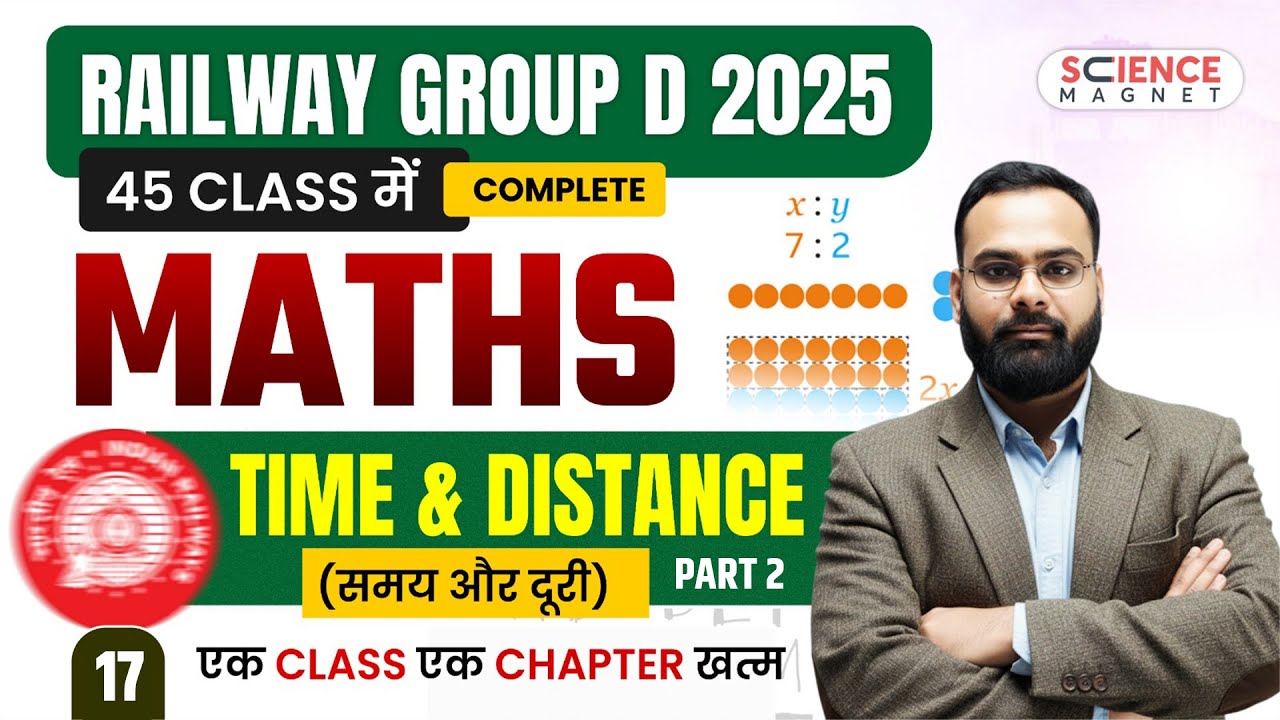 Class-17 Railway group d 2025 45 class में complete maths Time and ...