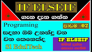 #Sleduitech #PHP #Programming PHP Tutorial -  if/elseif/else  Statement in (sinhala ) Knowledge with