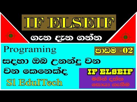 #Sleduitech #PHP #Programming PHP Tutorial -  if/elseif/else  Statement in (sinhala ) Knowledge with