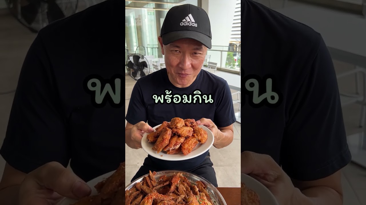 ป๊าพาสวบร้านนั่งชิวที่อาหารอลังอย่างกับบุฟเฟต์ แซ่บทําถึง! 📍Brewave ชั้น 2  Designvillage รัชดา