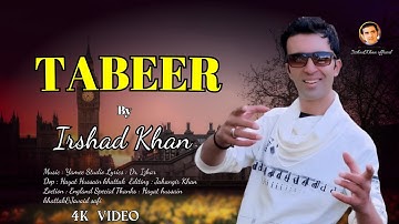 Pashto Song 2023 | Tabeer | Irshad Khan Official Video | Pashto songs hd | Pashto music