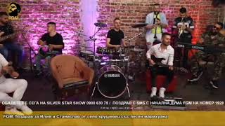 ORK FANTASY BAND - Glojenski kuchek LIVE