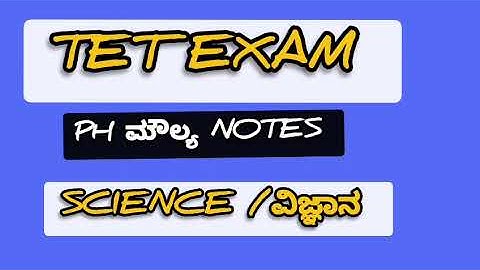 KARTET/science /PH value Notes