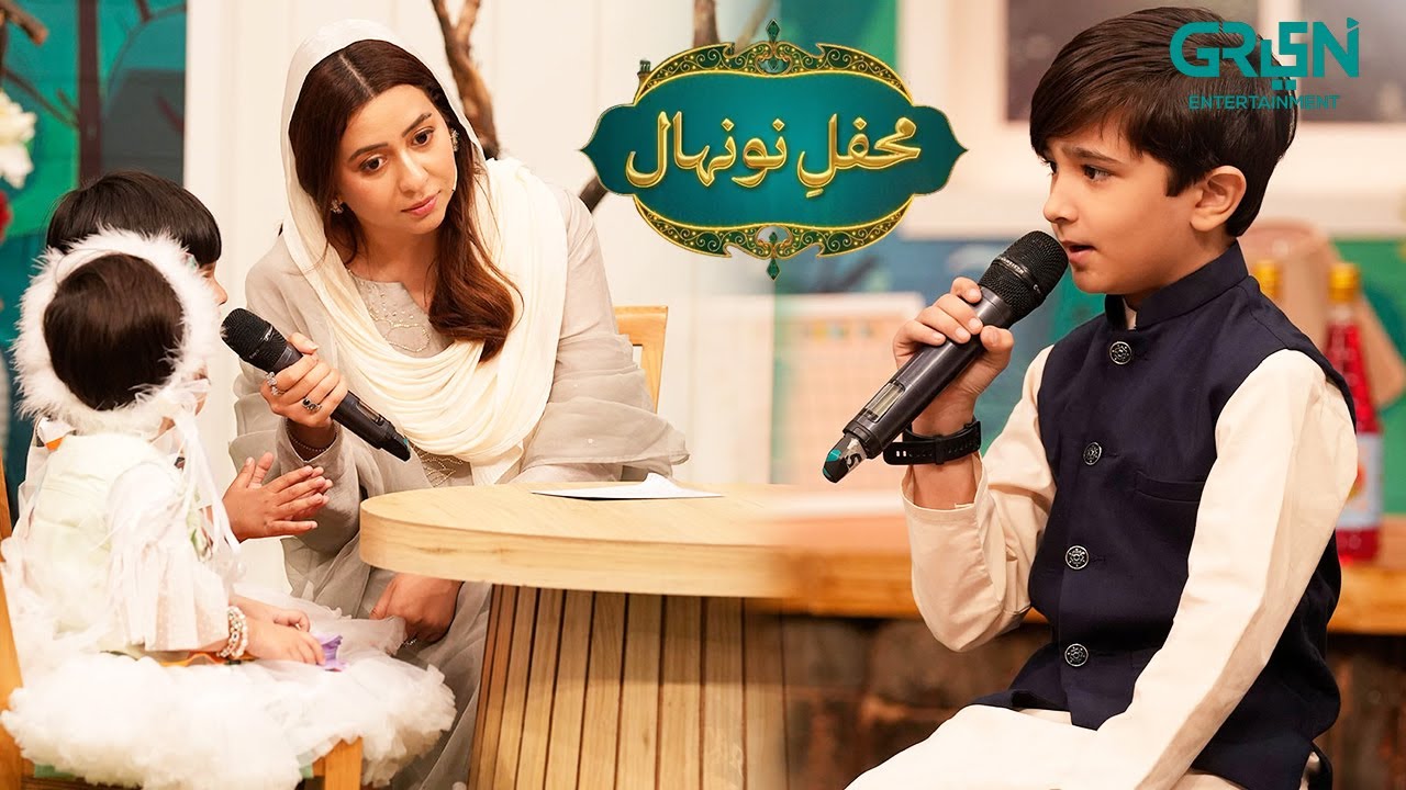 Mehfil e Naunehal | Kids Segment Day 16 | Danish Taimoor & Rabia Anum | Mehfil e Ramzan | Green TV