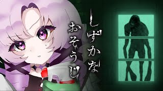 壱百満天原サロメ(ひゃくまんてんばらさろめ)の配信のサムネイル画像