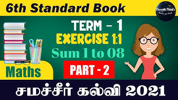 Samcheer Kalvi  TNPSC  Std 6  Maths  Lesson 01  Numbers  Part02  Ex:1.1 in Tamil | Parvathi Think
