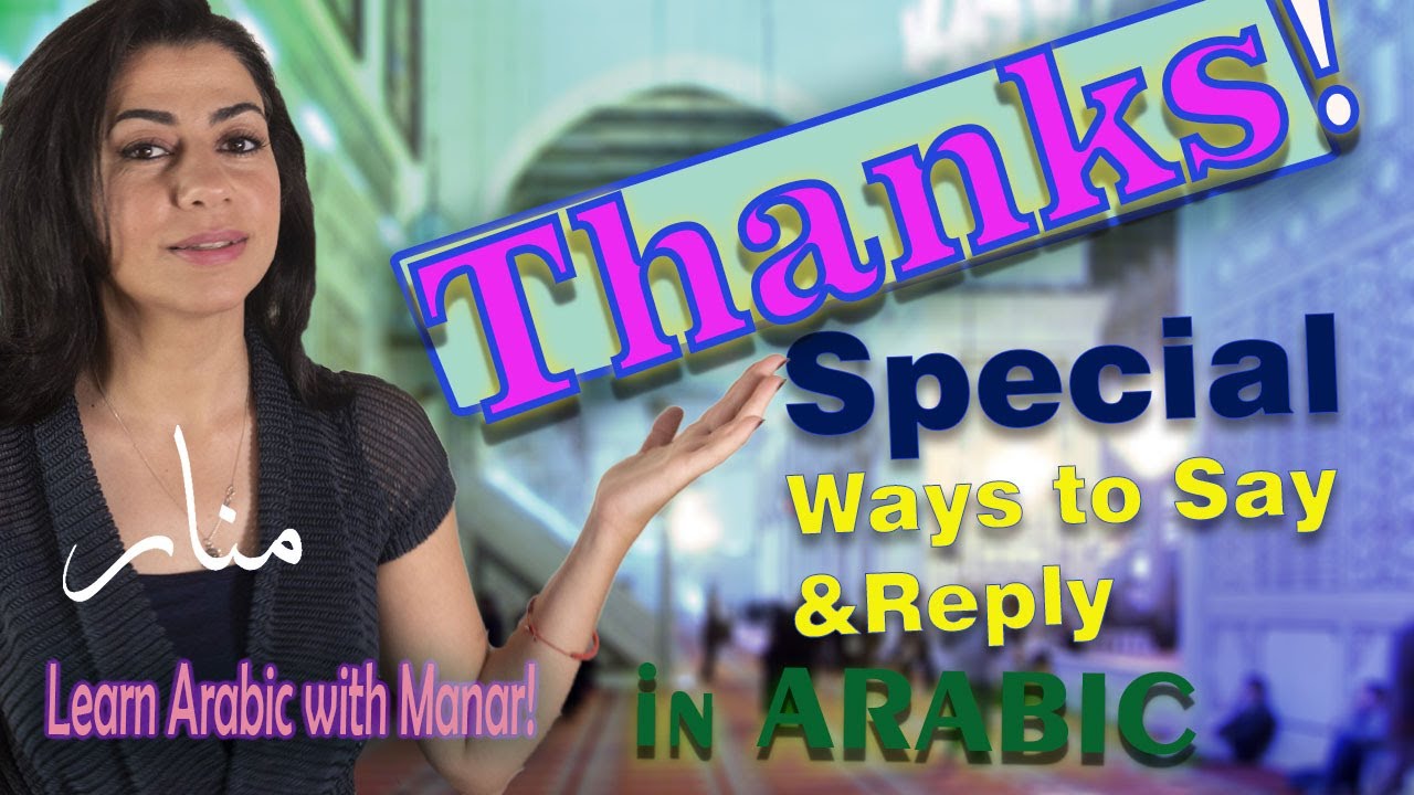 Different Ways To Say Thank You Welcome In Arabic How To Answer Thank